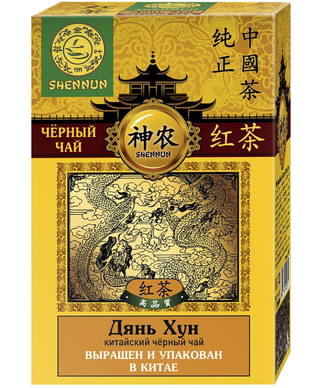 Чай черный Дянь Хун, Shennun, 100 г