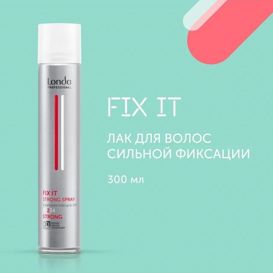 LONDA PROFESSIONAL Лак для волос Fix It сильной фиксации, 500 мл