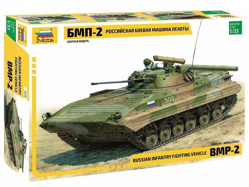 Сборная модель Российская боевая машина пехоты БМП-2, 1/35, ZV-3554