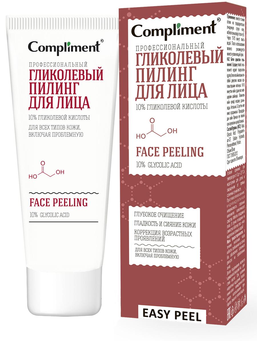 Compliment Пилинг Гликолевый профессиональный для лица EASY PEEL, 80мл