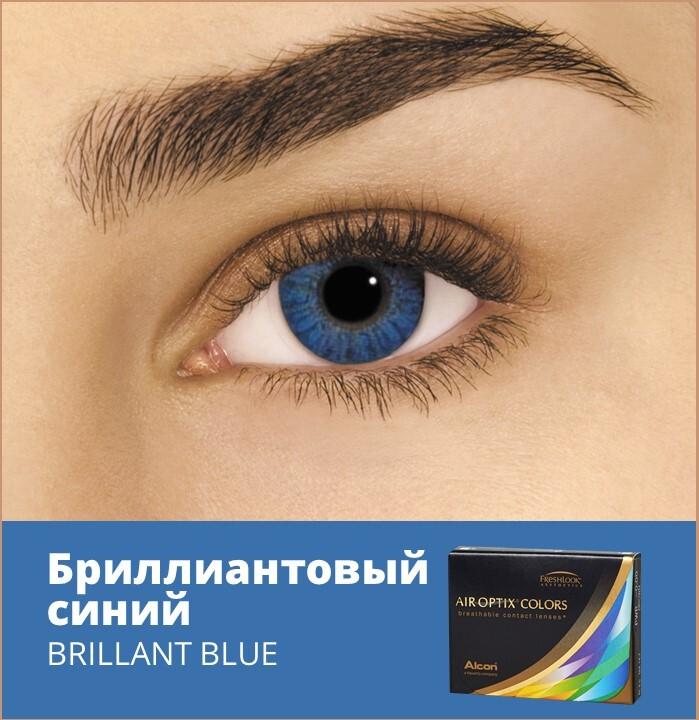 Alcon Цветные контактные линзы AIR OPTIX COLORS, 2 шт., -1.25 / 8.6 / Brilliant Blue, 1 месяц, ежемесячные