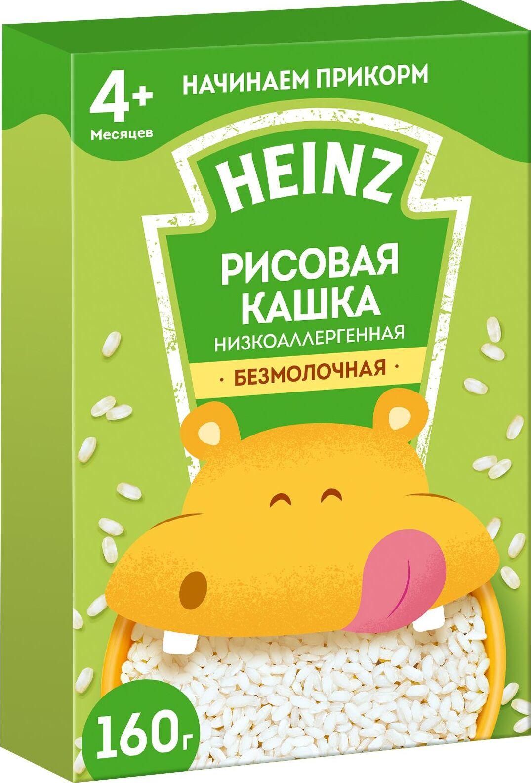 Каша Heinz безмолочная низкоаллергенная рисовая c 4 месяцев, 160 г, сухая