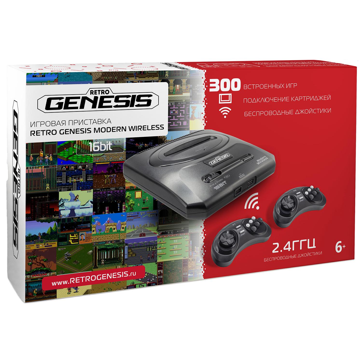 Игровая приставка Retro Genesis Modern Wireless (300 встроенных игр)