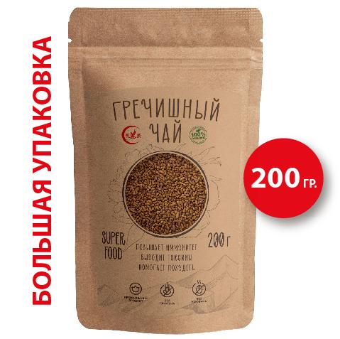 Гречишный чай КУЦЯО LIDA Tartary Buckwheat Tea, Без Кофеина, Суперфуд, 200г