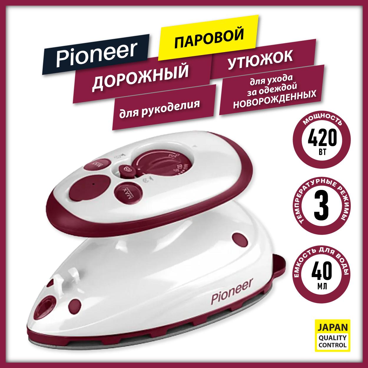 Утюжок компактный для пэчворка Pioneer SI1001 для детской одежды, рукоделия, хобби и творчества