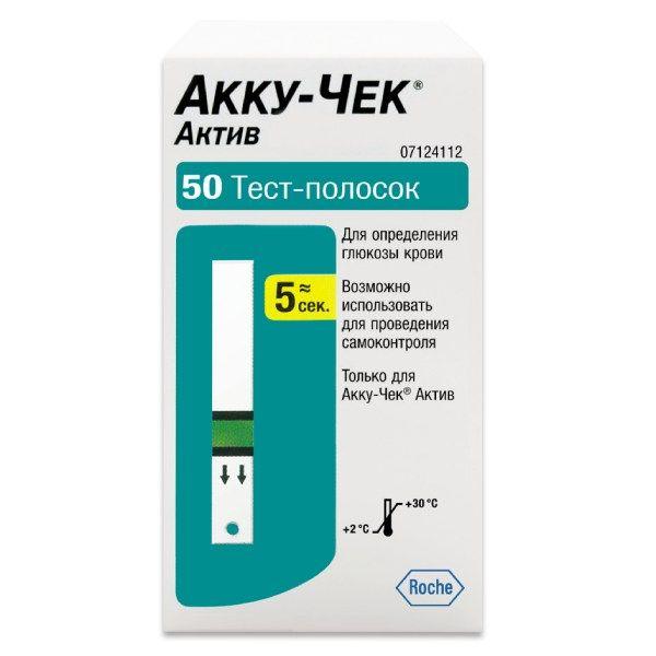 Тест-полоски Accu-Chek Active, 50 шт.