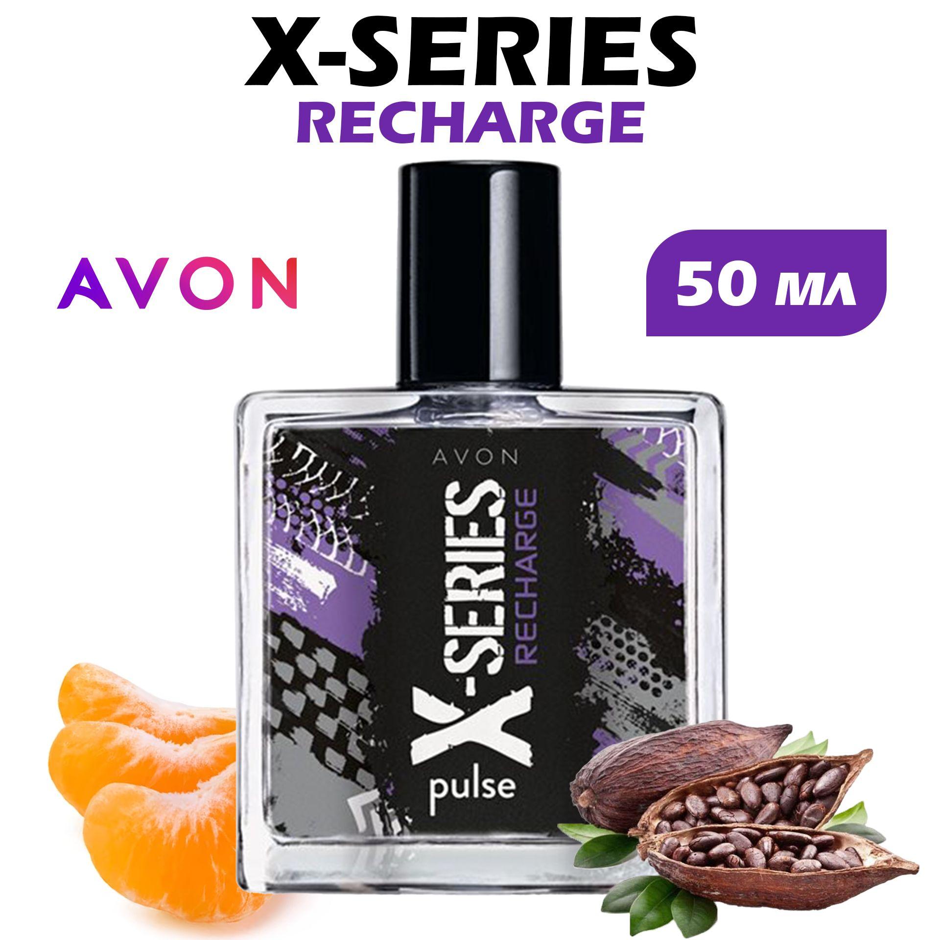 AVON Recharge X-Series Pulse Туалетная вода для него, 50 мл