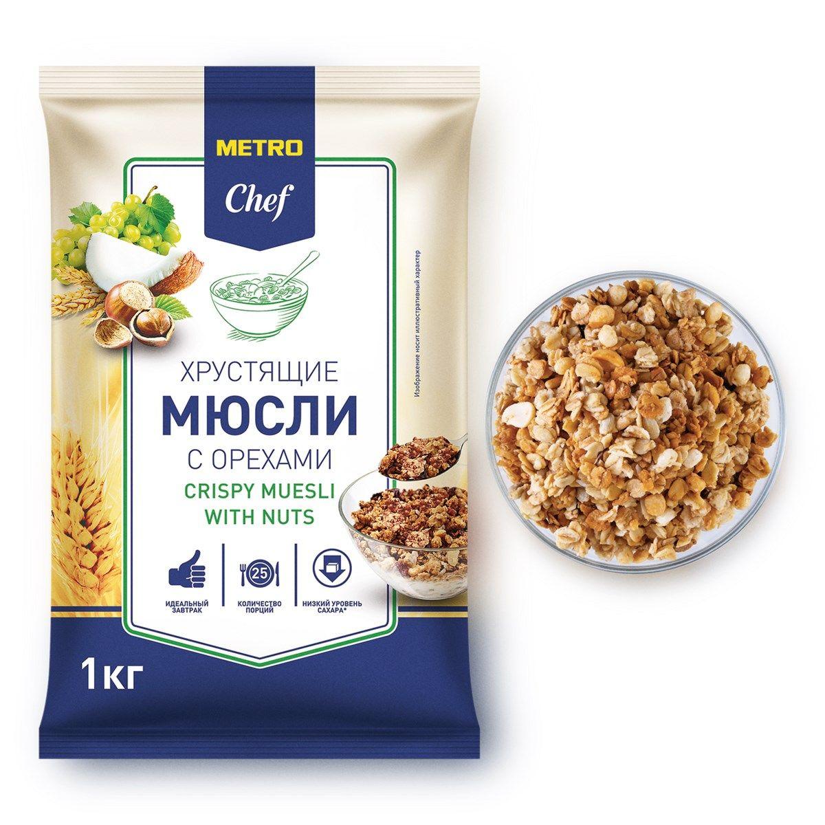 METRO Chef Мюсли хрустящие с орехами, 1кг