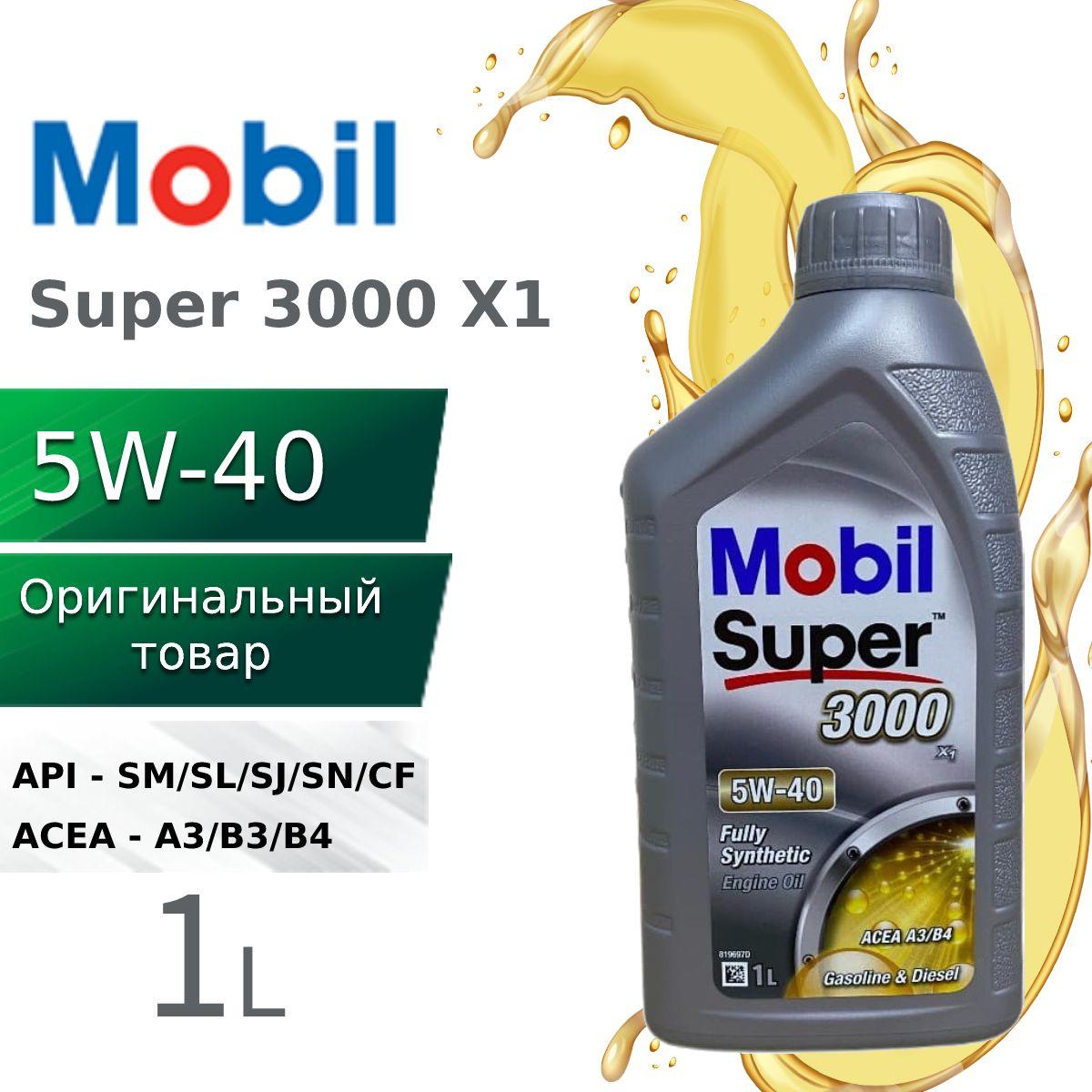 MOBIL SUPER 3000 X1 5W-40 Масло моторное, Синтетическое, 1 л