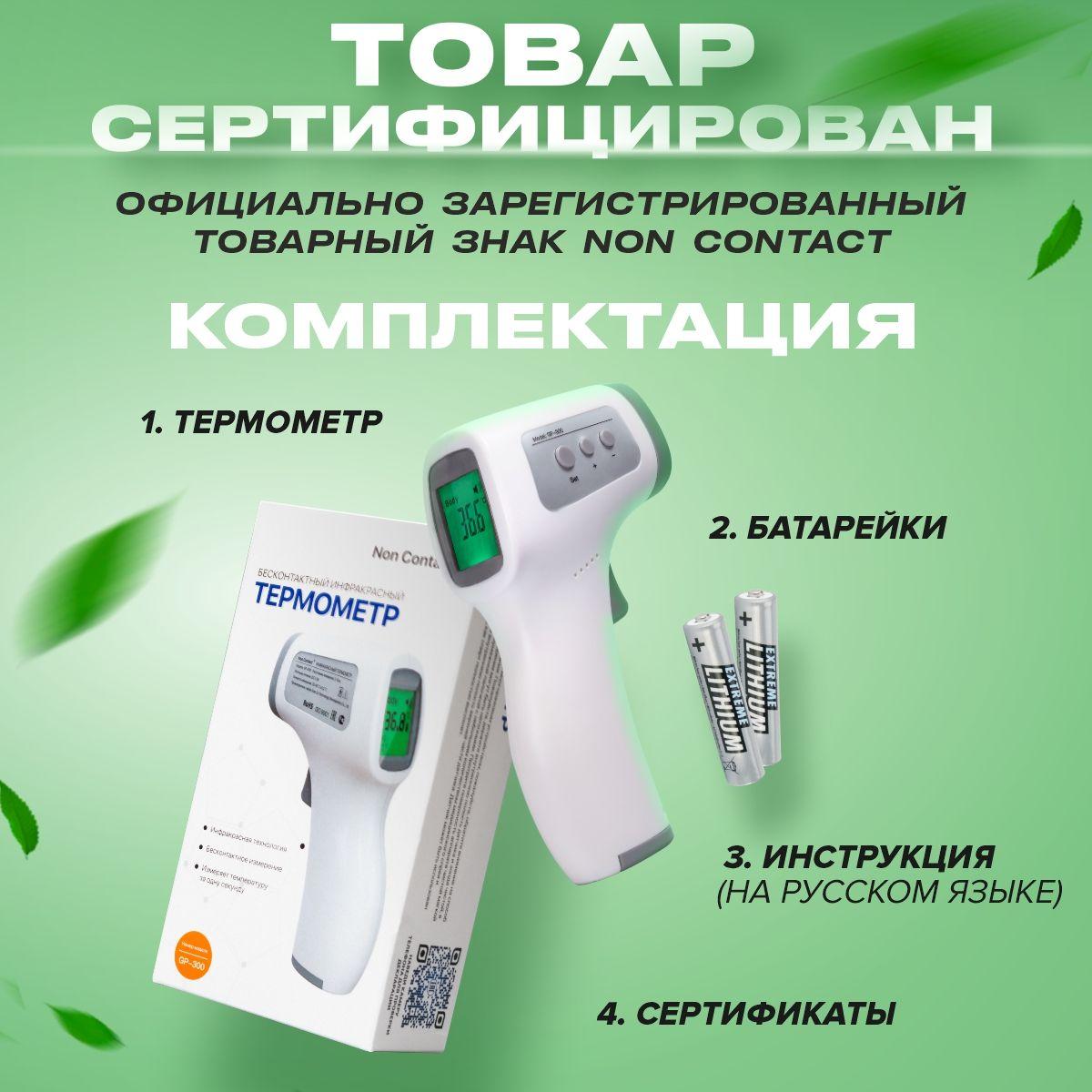 https://cdn1.ozone.ru/s3/multimedia-9/6577889901.jpg