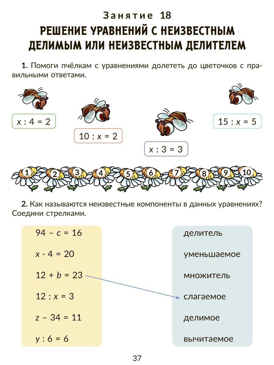 https://cdn1.ozone.ru/s3/multimedia-9/6585284313.jpg