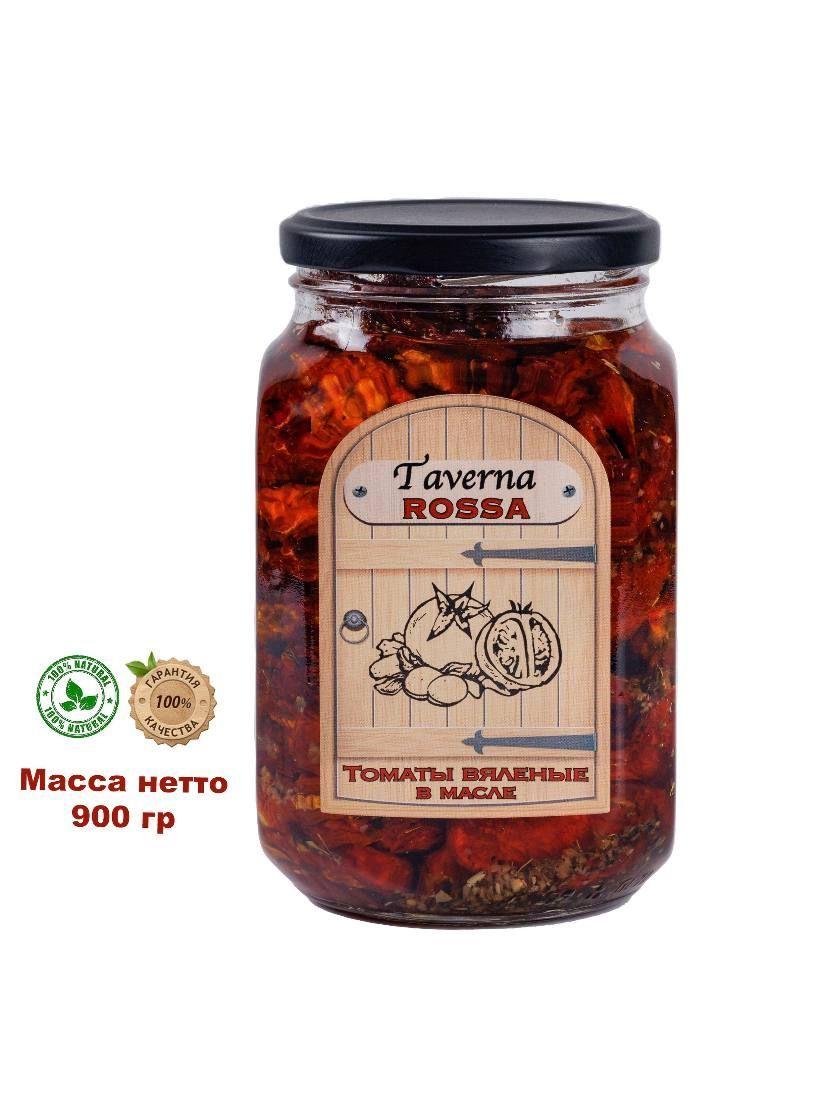 Томаты вяленые в масле Taverna ROSSA, 900 г