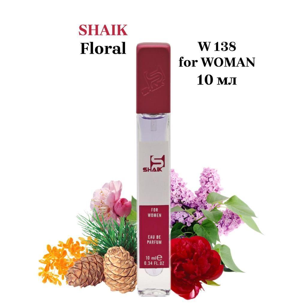 SHAIK PARIS W 138 Floral Парфюмерная вода 10мл Женская