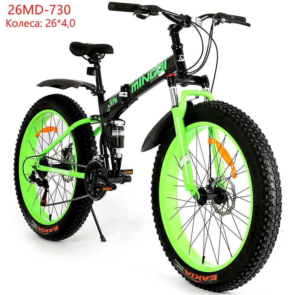 Mingdi Велосипед Fat-bike, 26MD-730 GMINDI, 26-дюймовый снежный велосипед, рама из высокоуглеродистой стали, шины 4.0, запирающаяся передняя вилка, складная, коробка передач L-WTOO подходит для роста 165-185 см