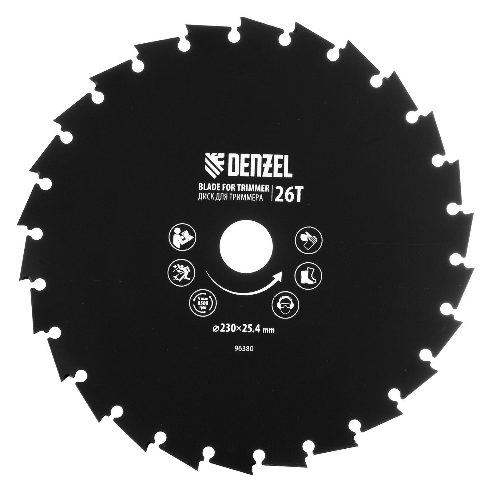 Диск для триммера c долотообразной формой зуба, 230 х 25.4 мм, толщина 1.8 мм, 26 лезвий // Denzel 96380