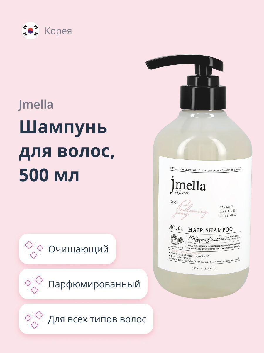 jmella Шампунь для волос, 500 мл