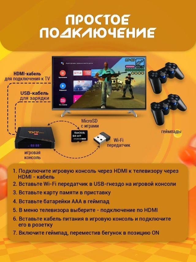 https://cdn1.ozone.ru/s3/multimedia-9/6673529601.jpg