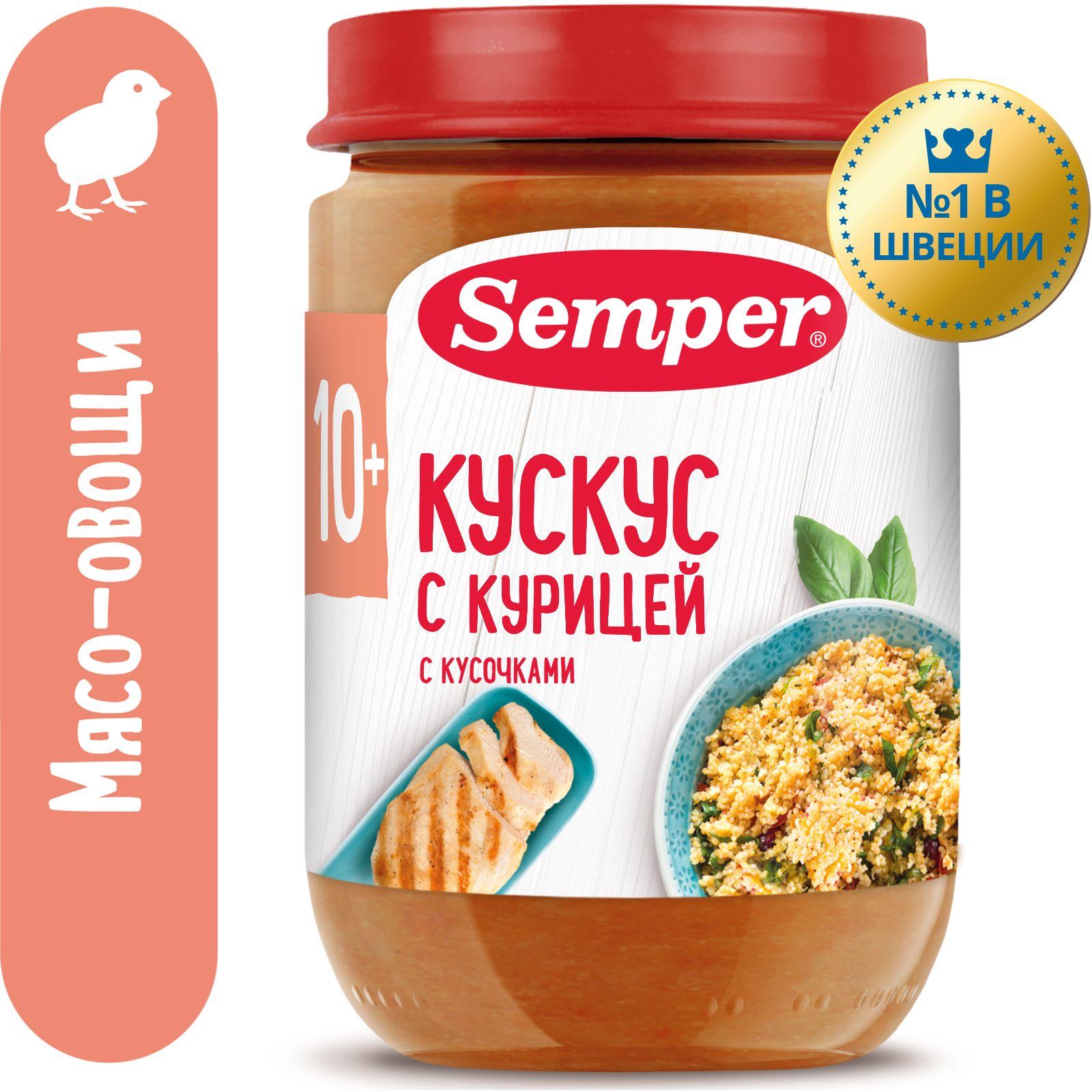 Готовое мясное блюдо Semper Кускус с курицей, с 10 месяцев, 190 г