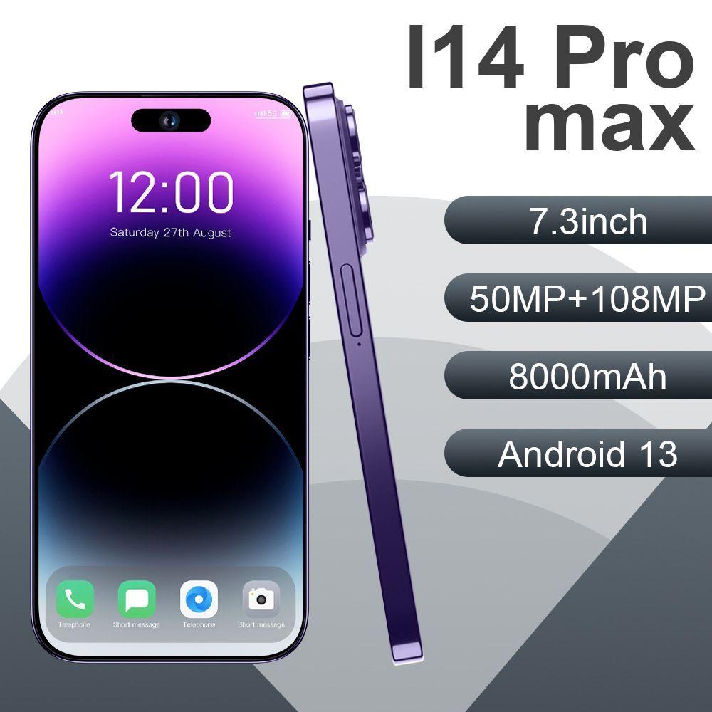 Смартфон i14proMax CN 6/512 ГБ, фиолетовый