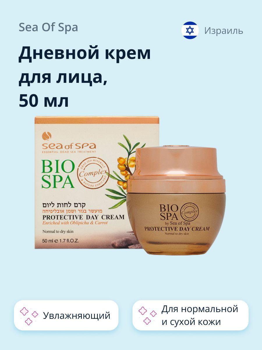 SEA OF SPA Дневной крем для лица увлажняющий, 50 мл