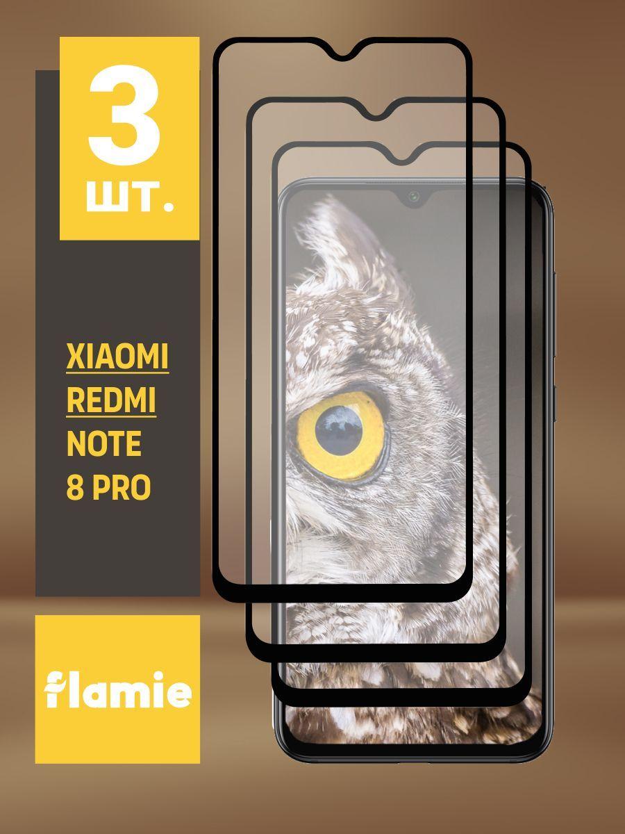 Защитное стекло для Xiaomi Redmi Note 8 Pro