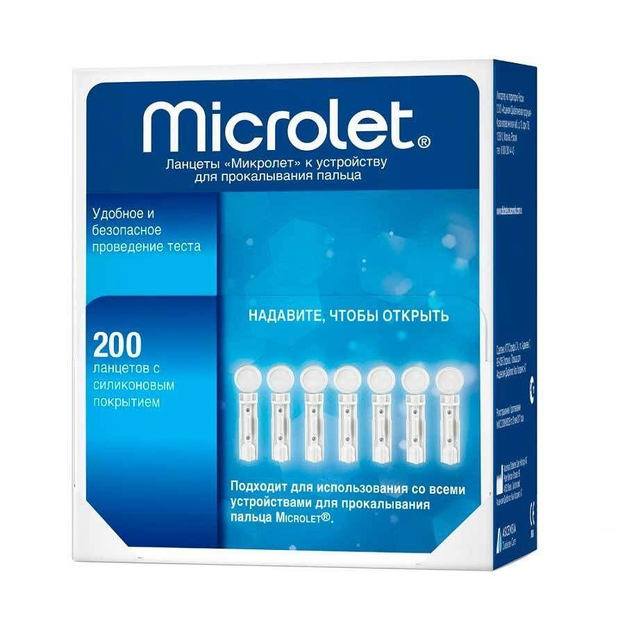 Microlet | Ланцеты Микролет для прокалывания 200 штук