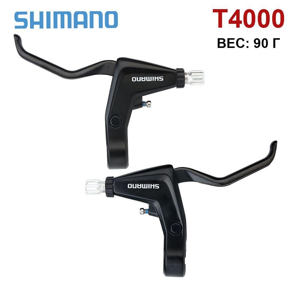 Shimano Alivio T4000, велосипедный тормозной рычаг черный (пара левая и правая)