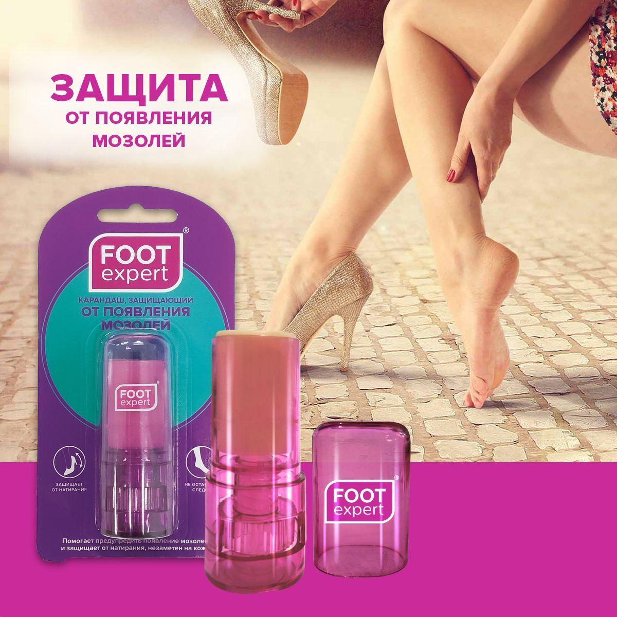 FOOT EXPERT Карандаш, защищающий от появления мозолей,1шт.8мл.