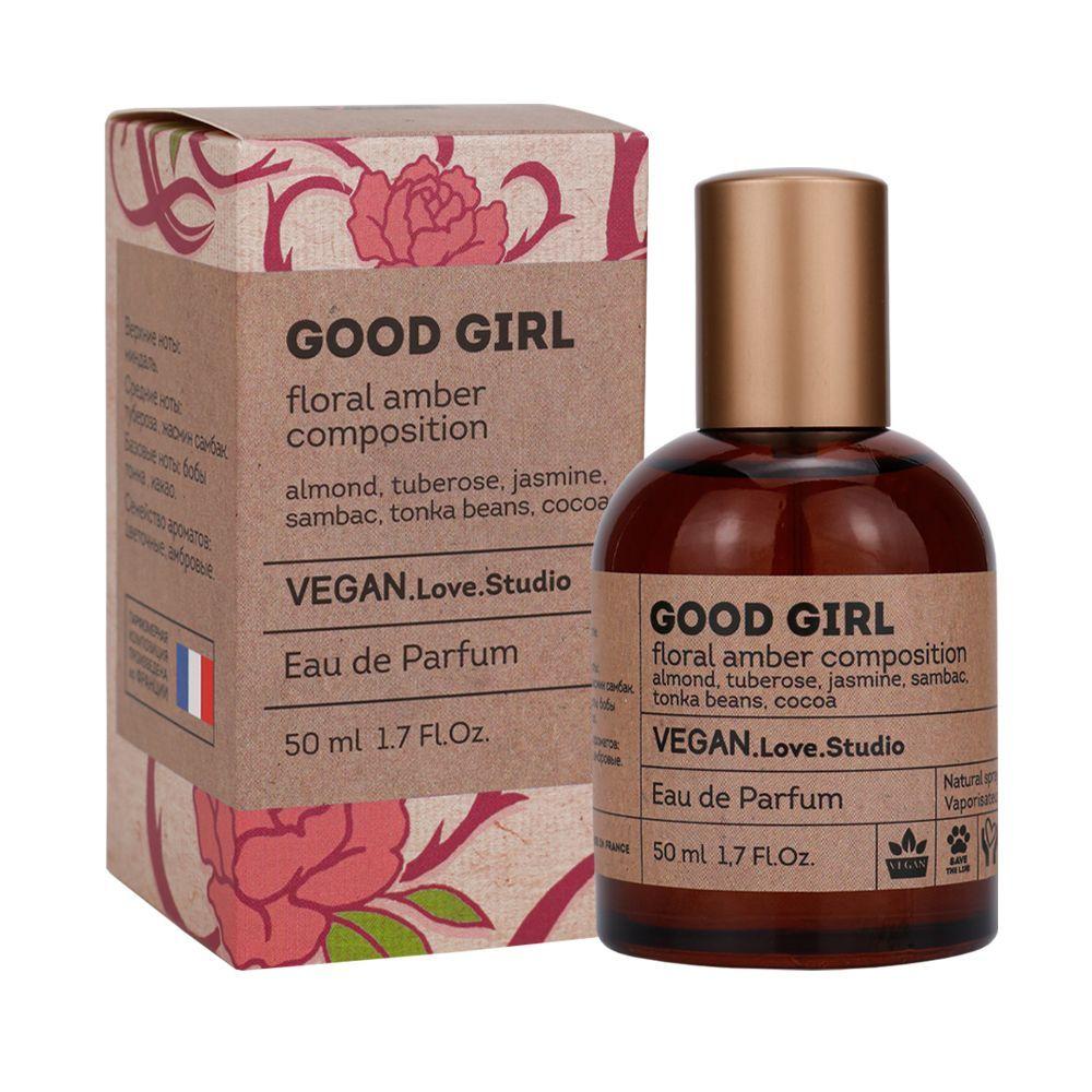 VEGAN.Love.Studio Вода парфюмерная Vegan Love Studio Good Girl парфюмерная вода 50мл жен 50 мл