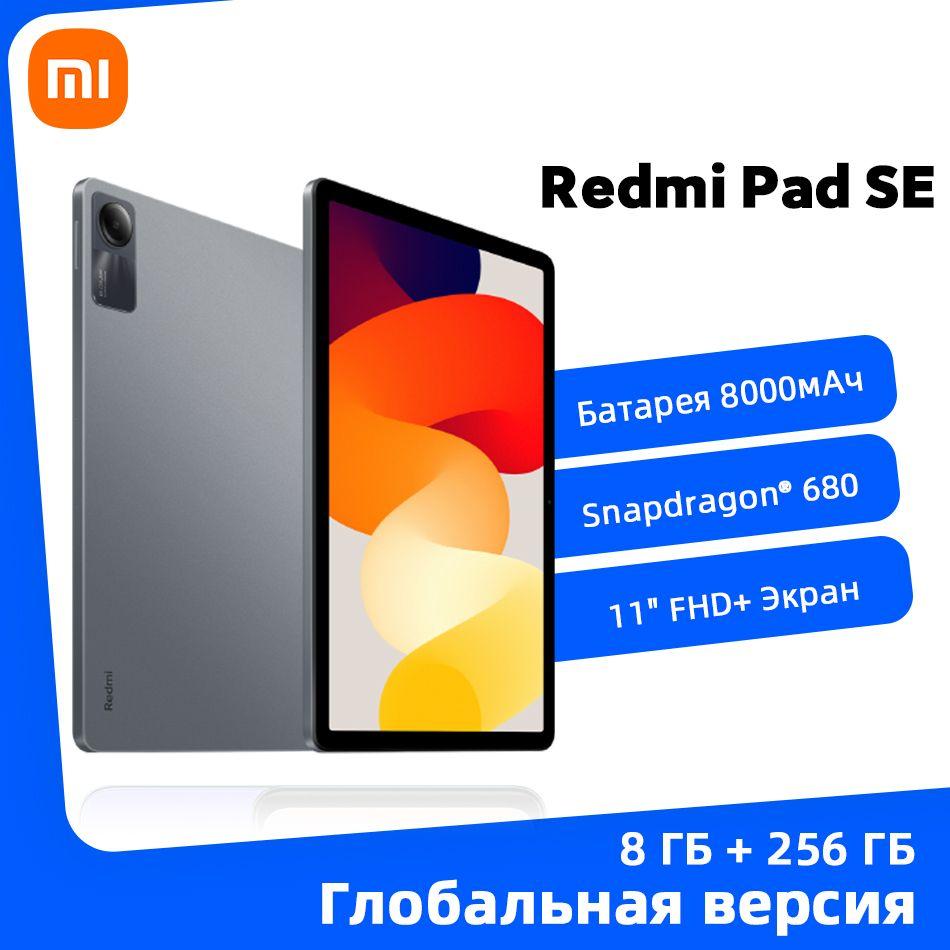 Xiaomi Планшет Xiaomi Redmi Pad SE Глобальная версия  Таблетка, 11" 8 ГБ/256 ГБ, серый