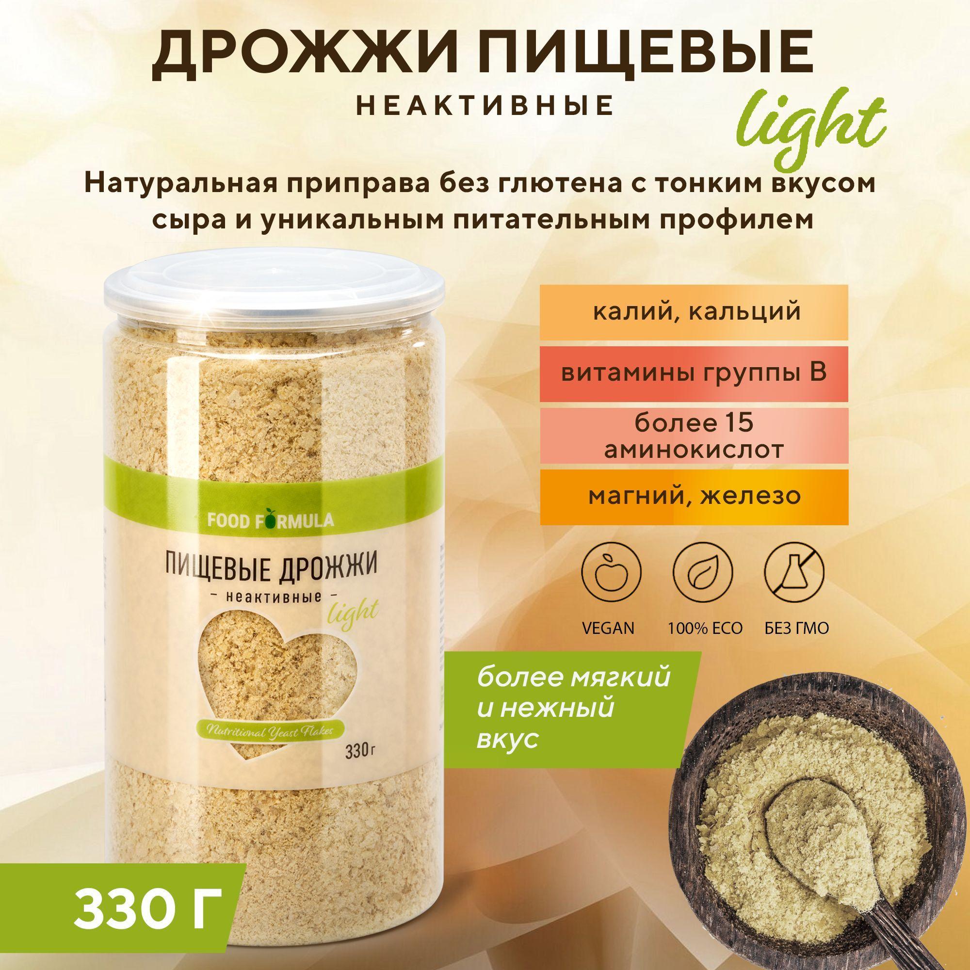 Дрожжи пищевые неактивные Light FOOD FORMULA 330 грамм