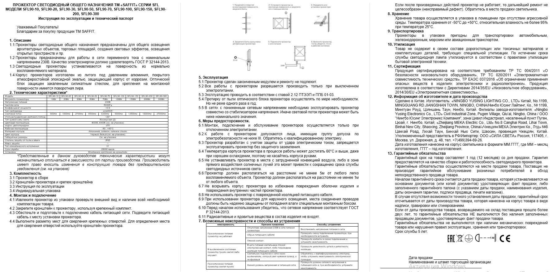 https://cdn1.ozone.ru/s3/multimedia-9/6789997809.jpg