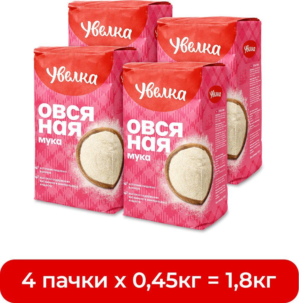 Мука Увелка Овсяная, 450 г х 4 шт