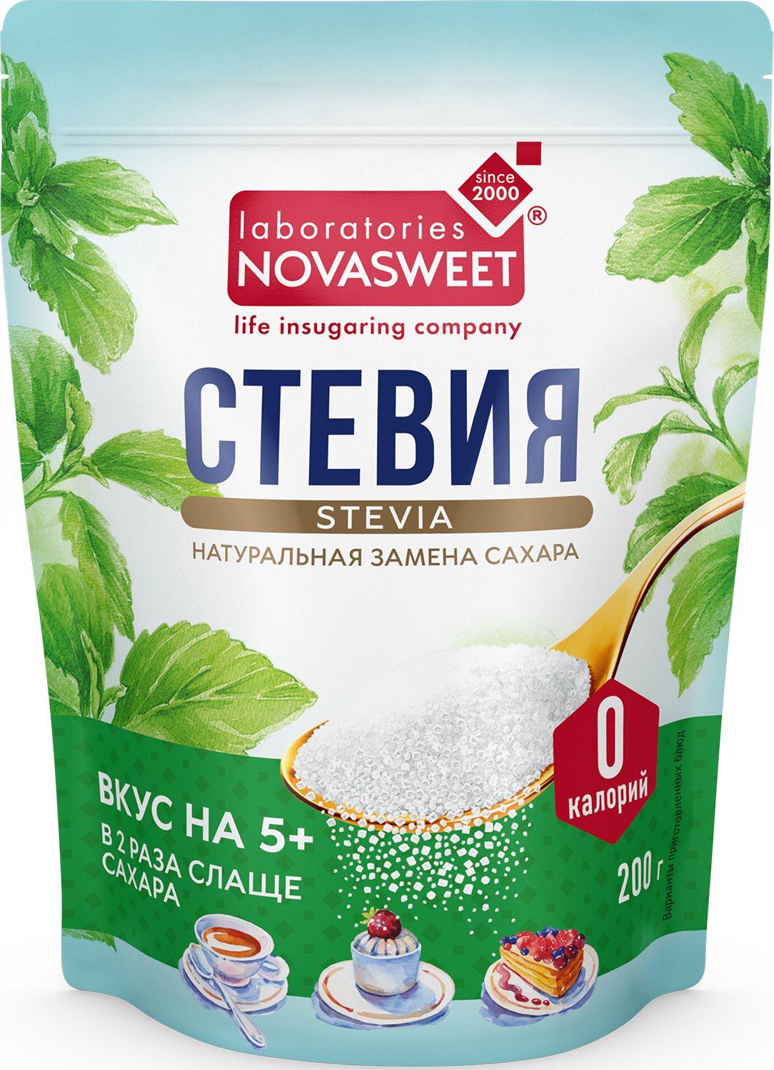 Подсластитель Novasweet Стевия, 200 г