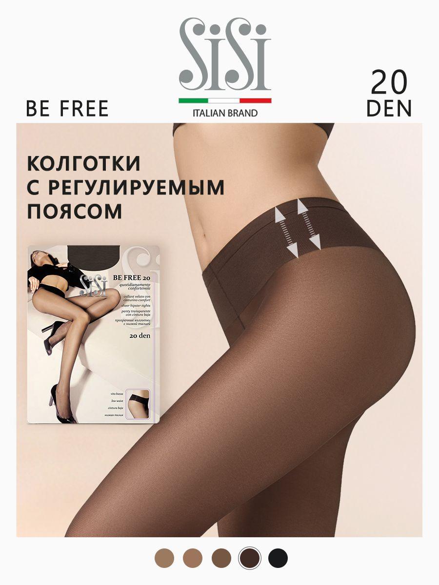 Колготки Sisi Be Free, 20 ден, 1 шт