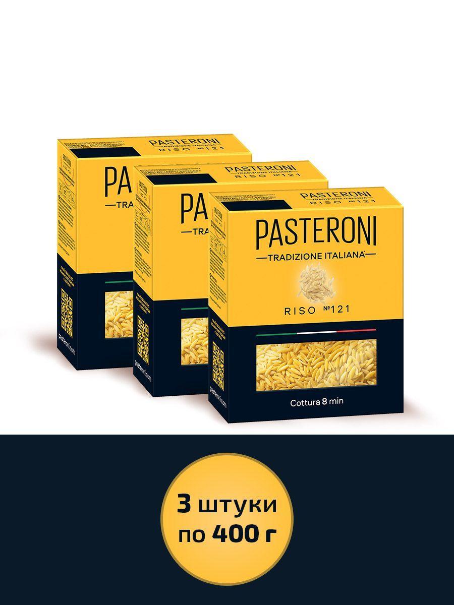 Pasteroni | Макароны твердых сортов Ризо Pasteroni. 3 шт. 1,2 кг