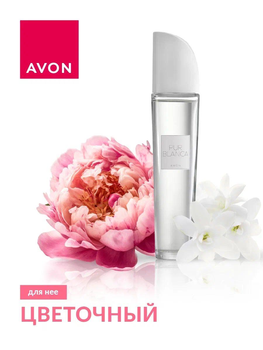 AVON Туалетная вода Pur Blanca 50 мл