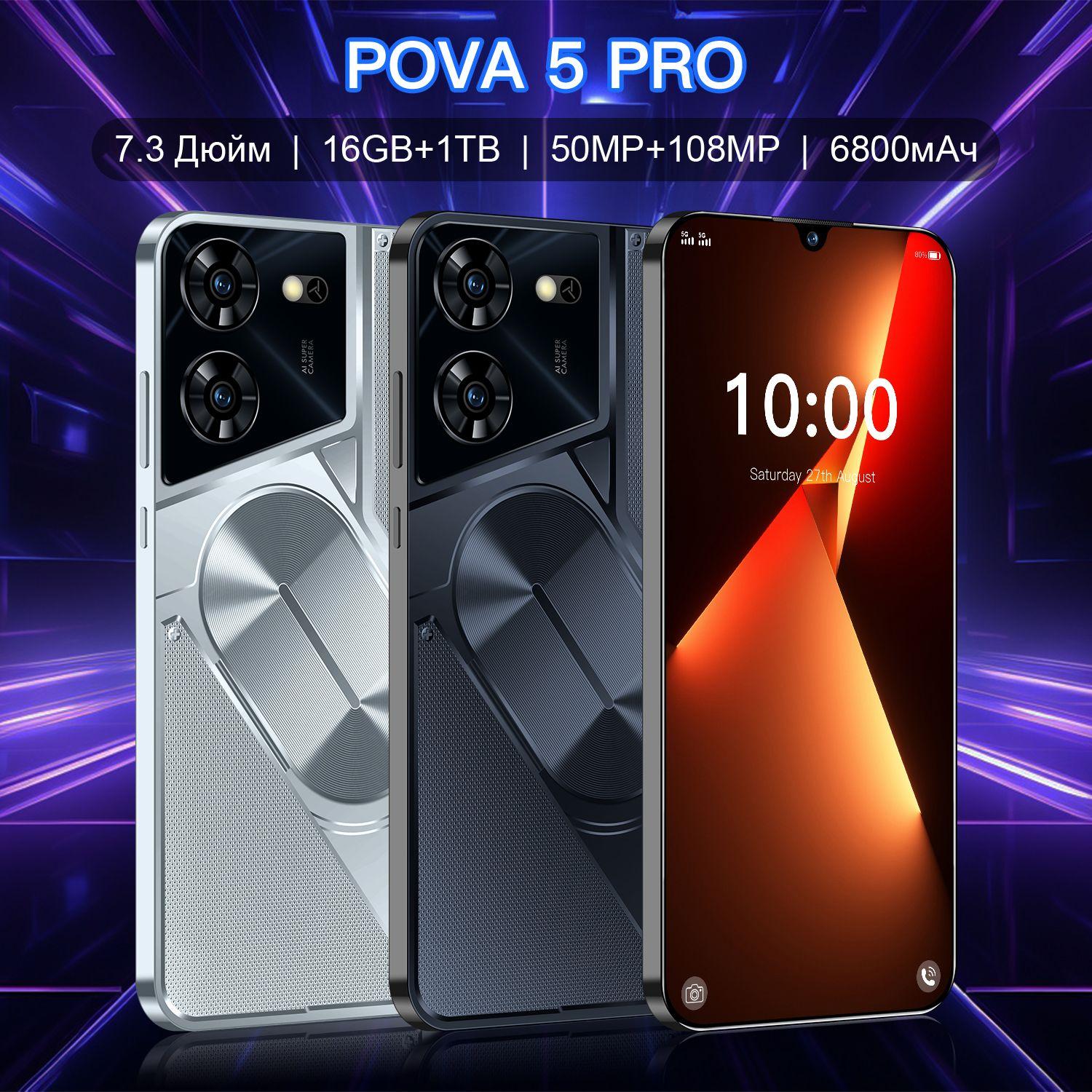 Смартфон Cмартфон Pova 5 Pro 16/1TБ,черный EU 16/1 ТБ, черный