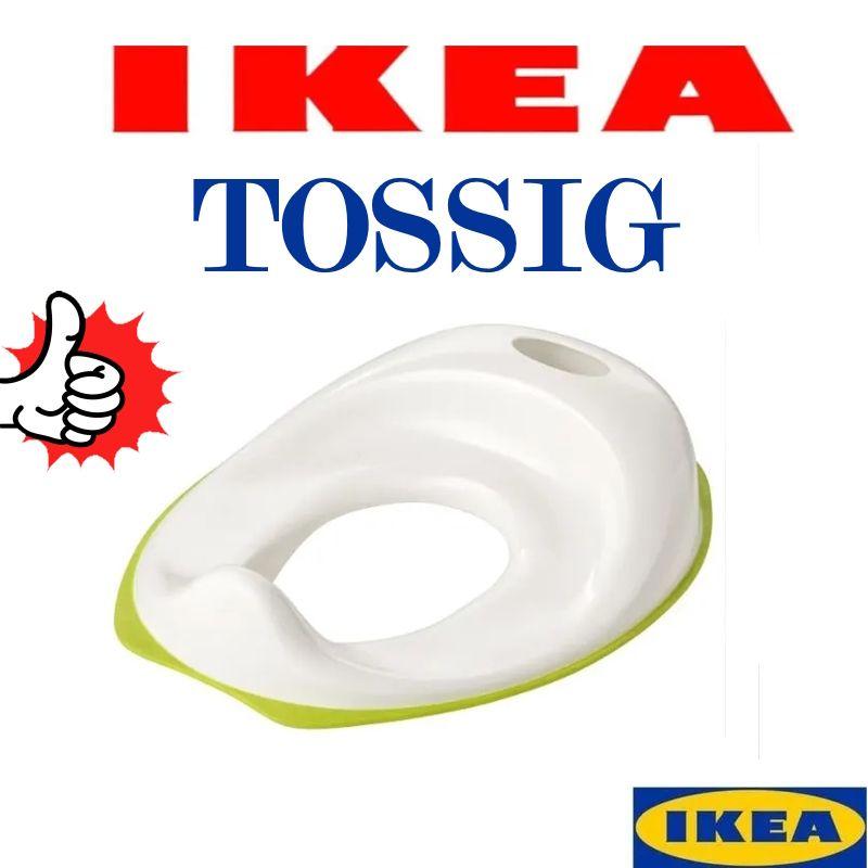 Накладка на унитаз детская ТОССИГ (TOSSIG BEST OF IKEA) , противоскользящая, белый / зеленый