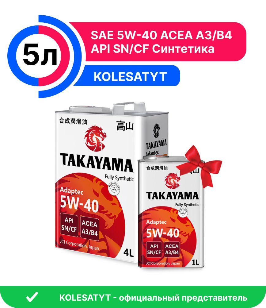 TAKAYAMA takayama adaptec 5W-40 Масло моторное, Синтетическое, 5 л