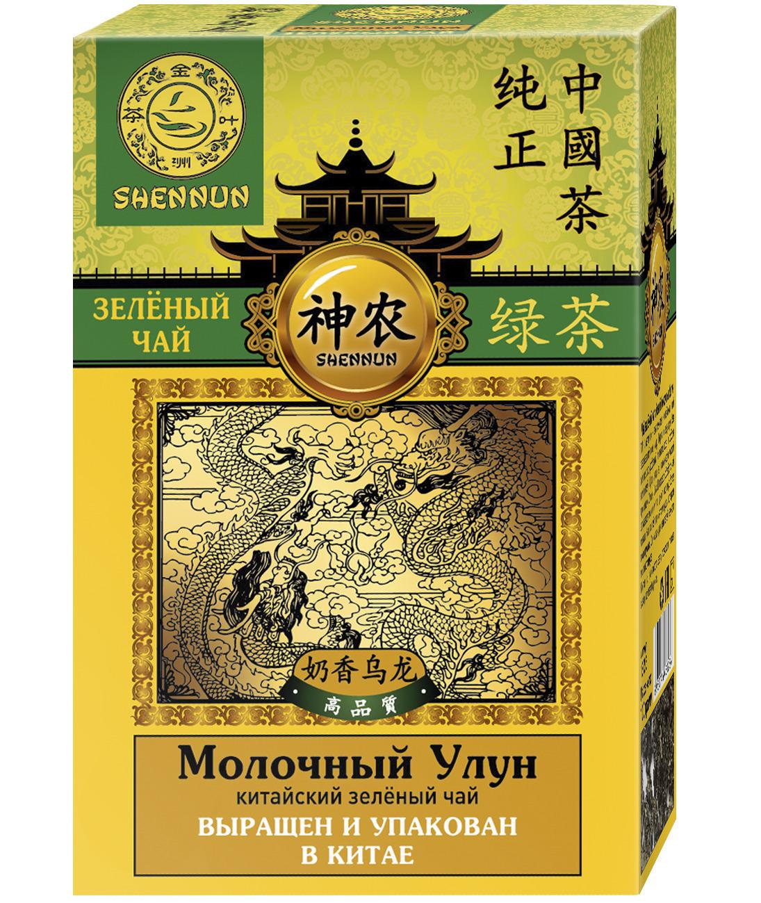 Молочный улун чай зеленый, Shennun, 100 г