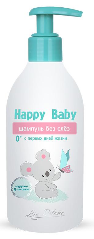 Liv Delano Шампунь для волос детский HAPPY BABY Без слез с первых дней жизни 300 г