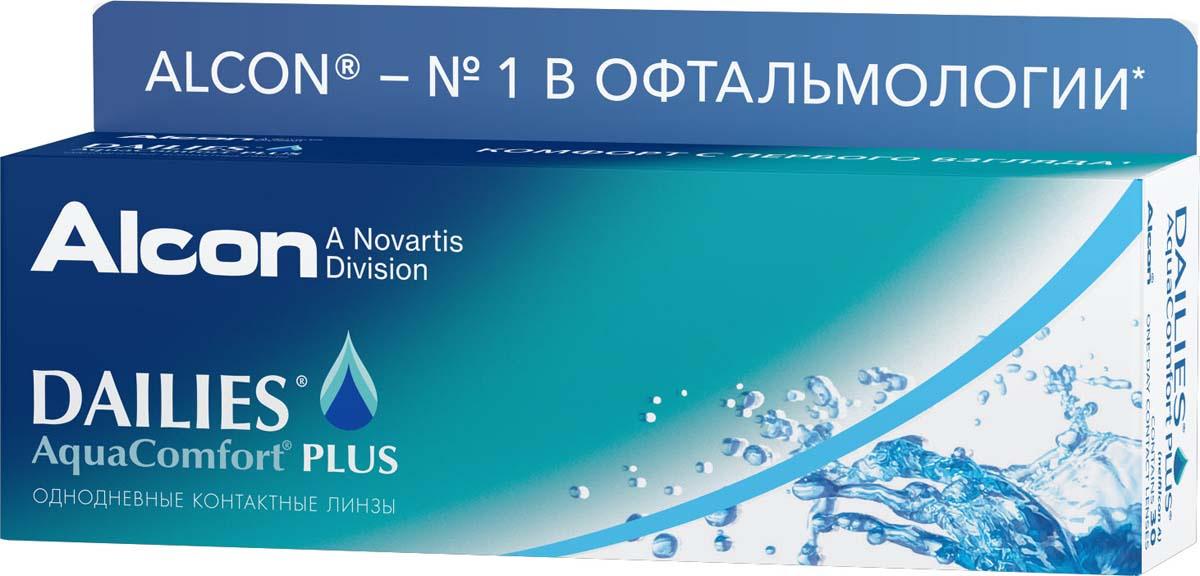 Alcon Контактные линзы Dailies AquaComfort Plus, 30 шт., -5.50 / 8.7/ Однодневные