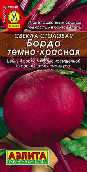 Семена Свекла столовая Бордо темно-красная (3г) - Аэлита