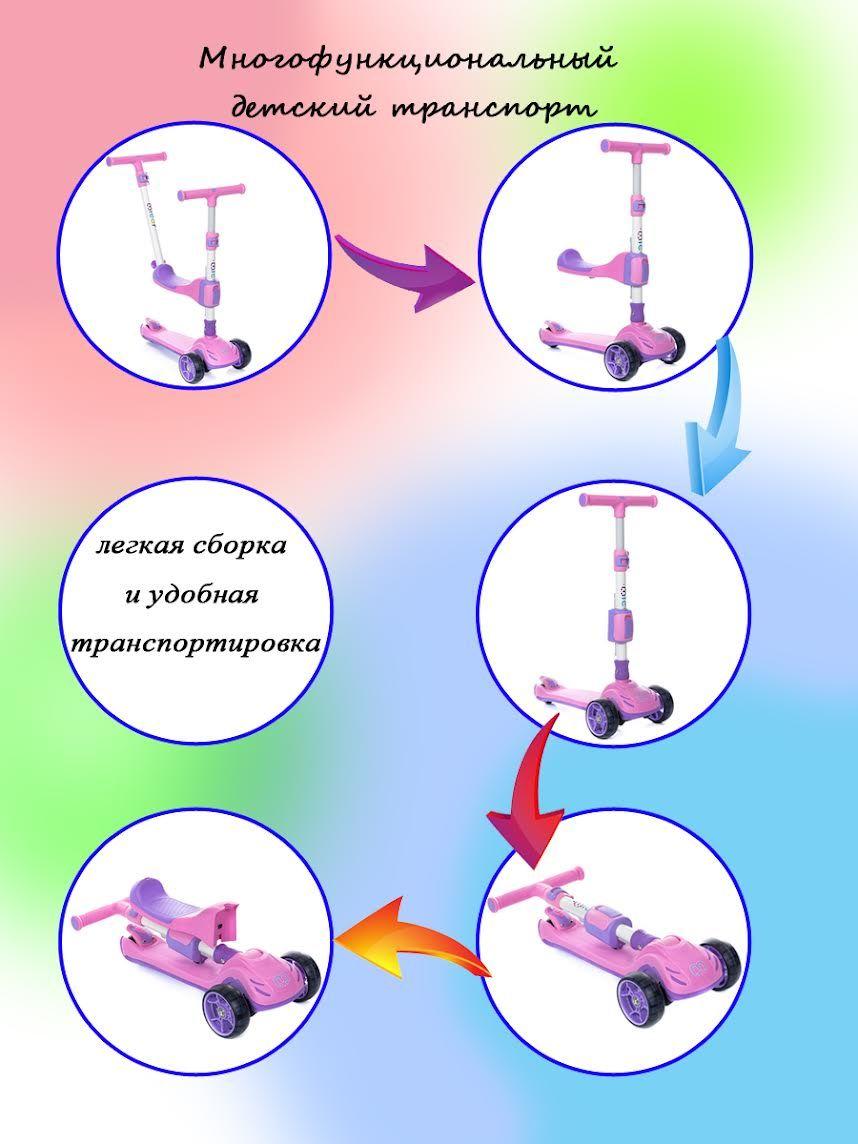 https://cdn1.ozone.ru/s3/multimedia-a/6424907470.jpg