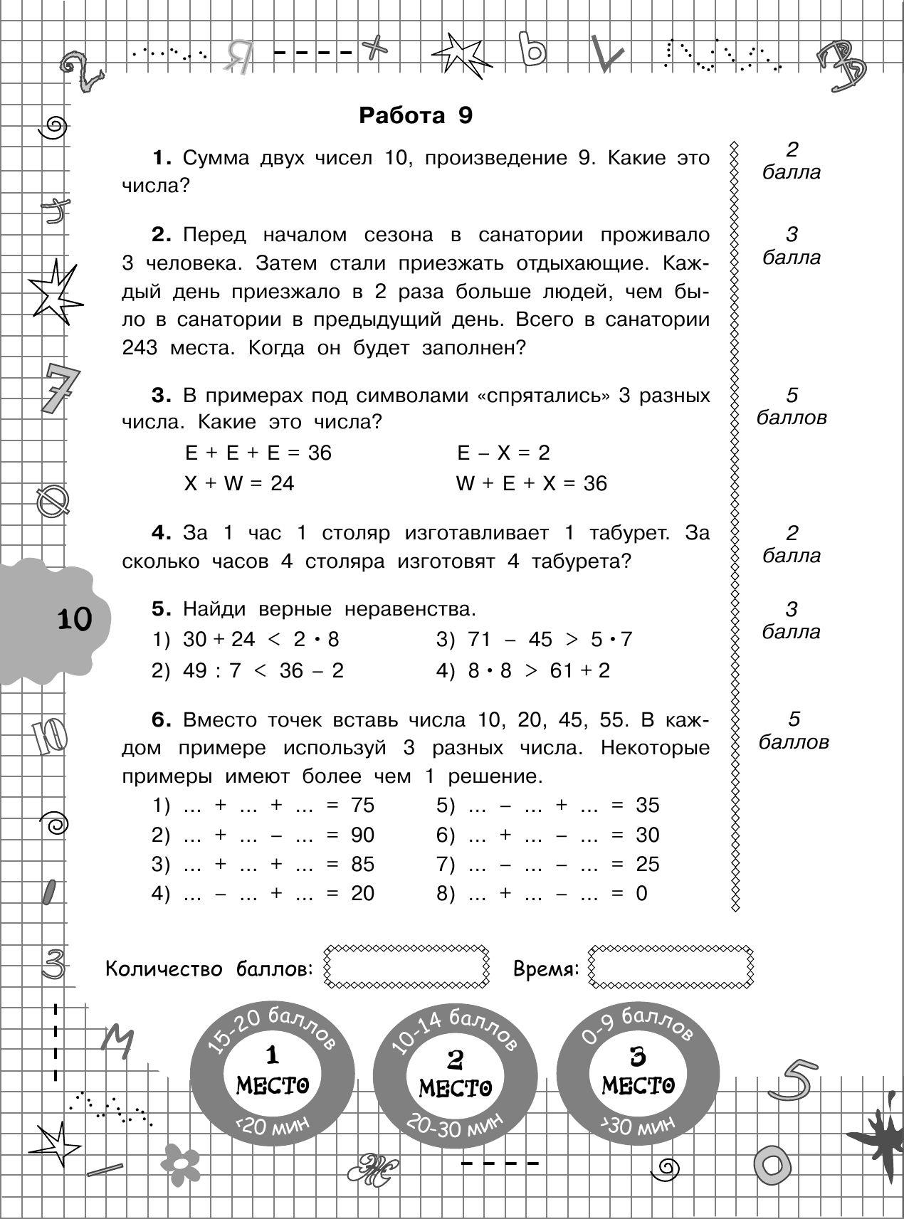 https://cdn1.ozone.ru/s3/multimedia-a/6443698282.jpg