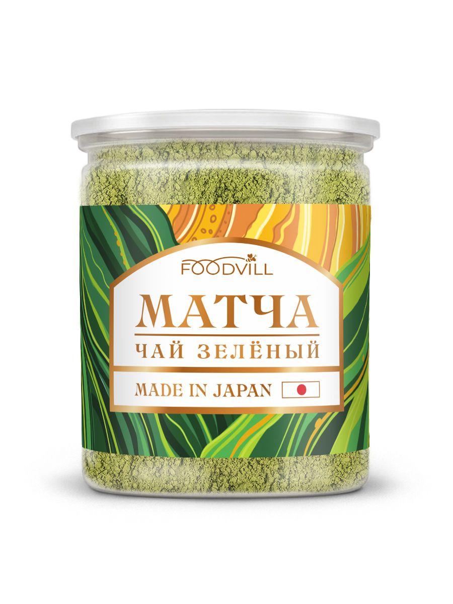 МАТЧА зелёная 100 гр. чай японский зелёный рассыпной, порошковый чайный напиток суперфуд, для латте и выпечки, FOODVILL