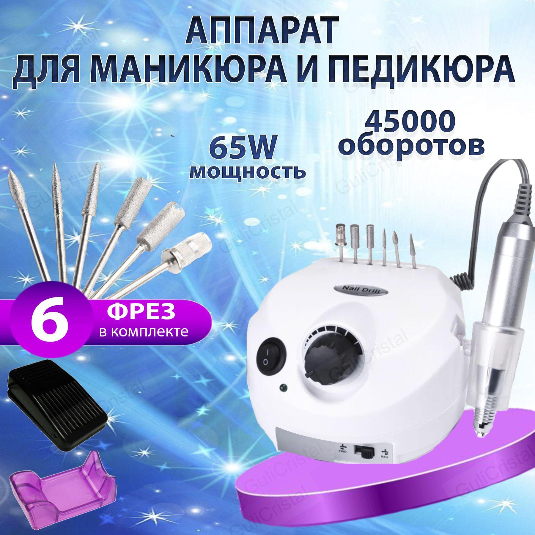 https://cdn1.ozone.ru/s3/multimedia-a/6527409226.jpg