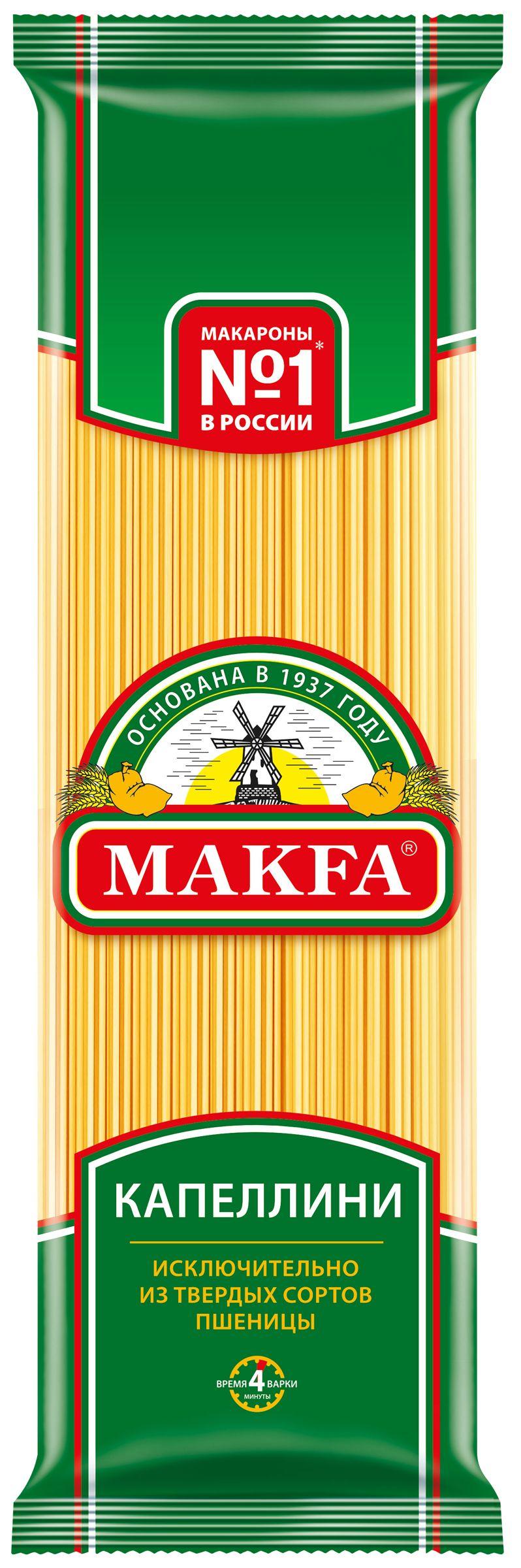 Макароны MAKFA Капеллини, 450 г / Паста, вермишель, спагетти