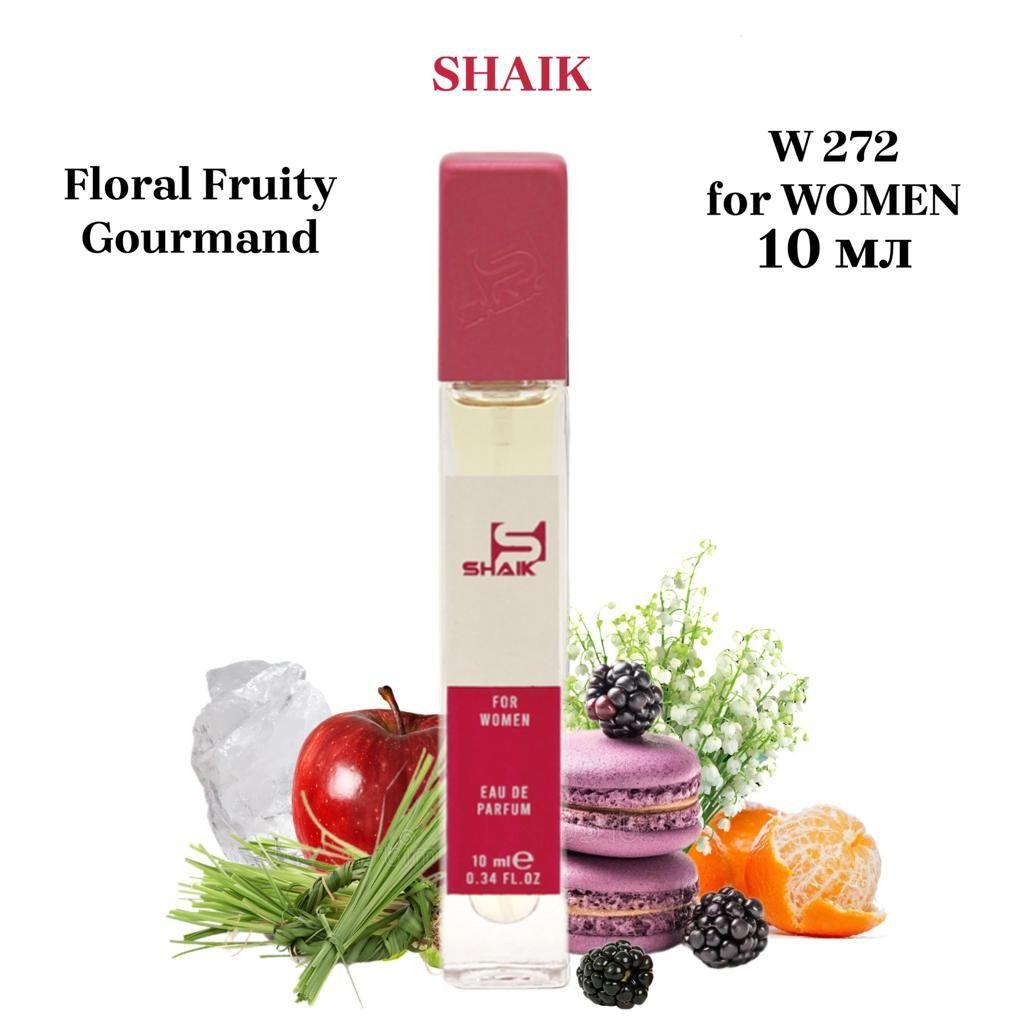 SHAIK PARIS W 272 Floral Fruity Gourmand Парфюмерная вода 10мл Женская